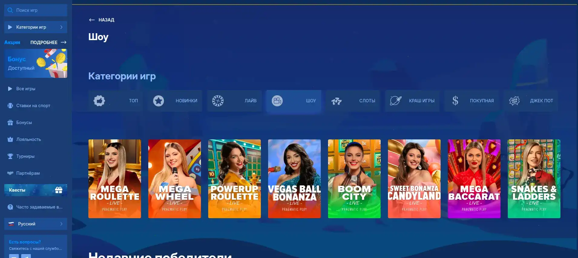 Игровой интерфейс казино Money X на экране ноутбука и смартфона