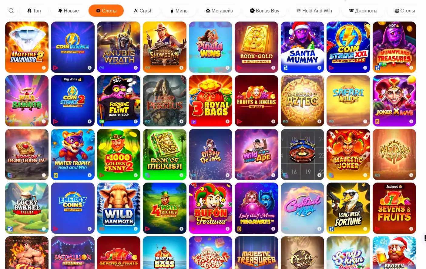 Крупный выигрыш на игровом автомате в казино Мани Икс