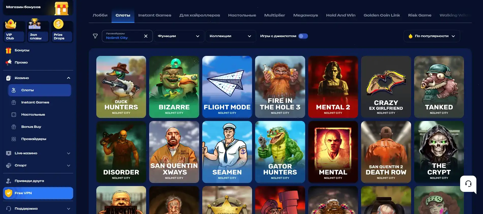 Мобильное приложение Money X для игры с телефона